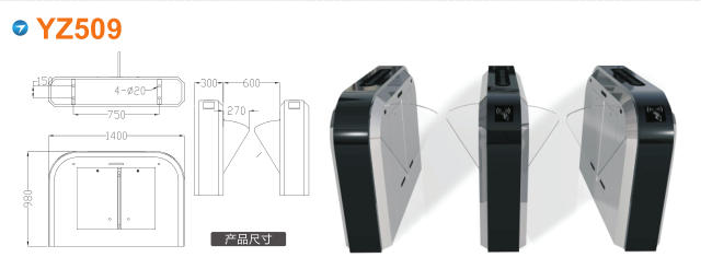 宜都翼闸四号