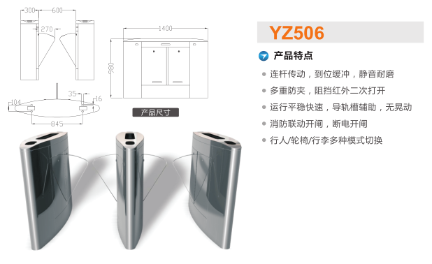 宜都翼闸二号